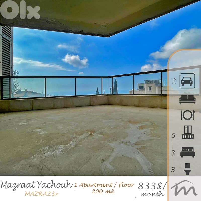 Mazraat Yashouh | Signature | 1 Apartment Per Floor | 3 Bedrooms Apart 0