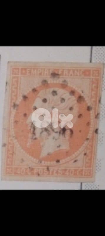 empire napelion France stamps