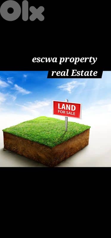 land for sale in baabdet أرض للبيع في بعبدات