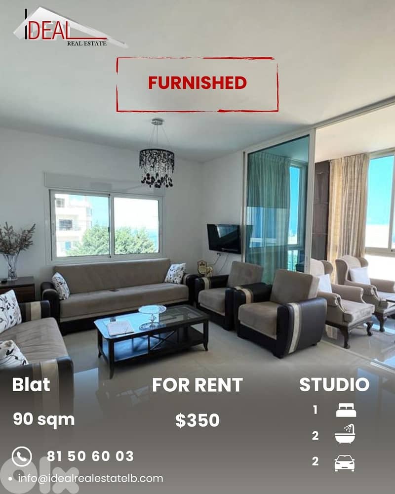 Studio for rent in Blat Jbeil ستوديو للايجار في بلاط جبيل 0