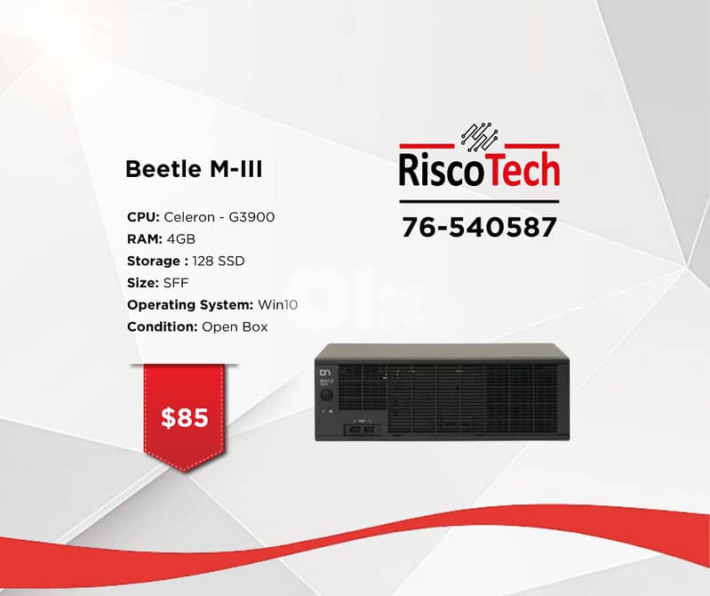 SFF BEETLE M - III - كومبيوتر 0