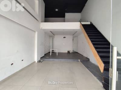 Shop For RENT In Zouk Mkayel محل للإيجار #PM