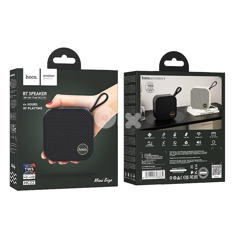 HOCO HC22 TRUE WIRELESS STEREO SPEAKER TWS - HC22 وايرلس سبيكر 1