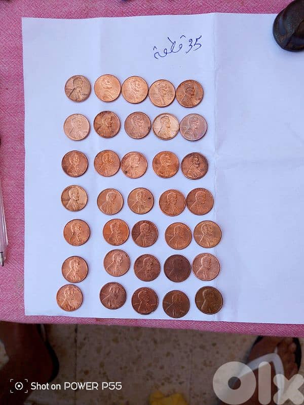 دكوانة المتن 0