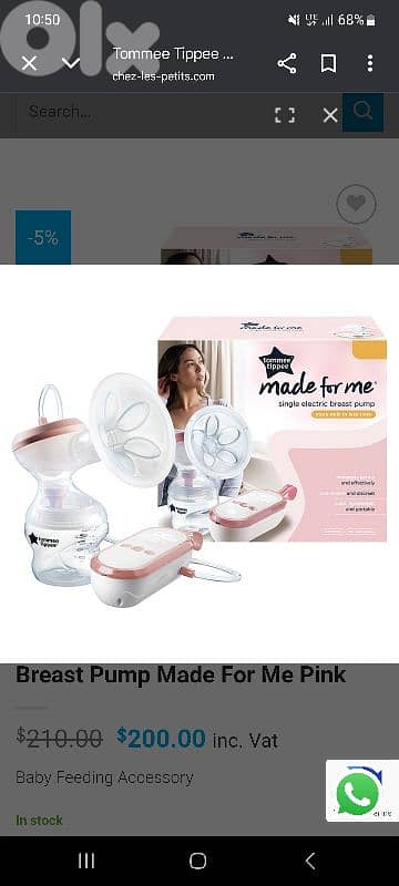 Electric breast pump