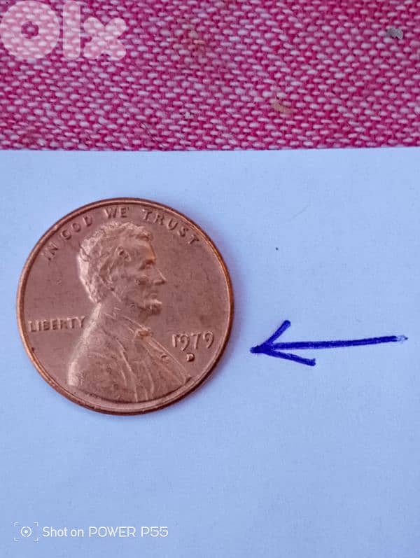 دكوانة المتن 0