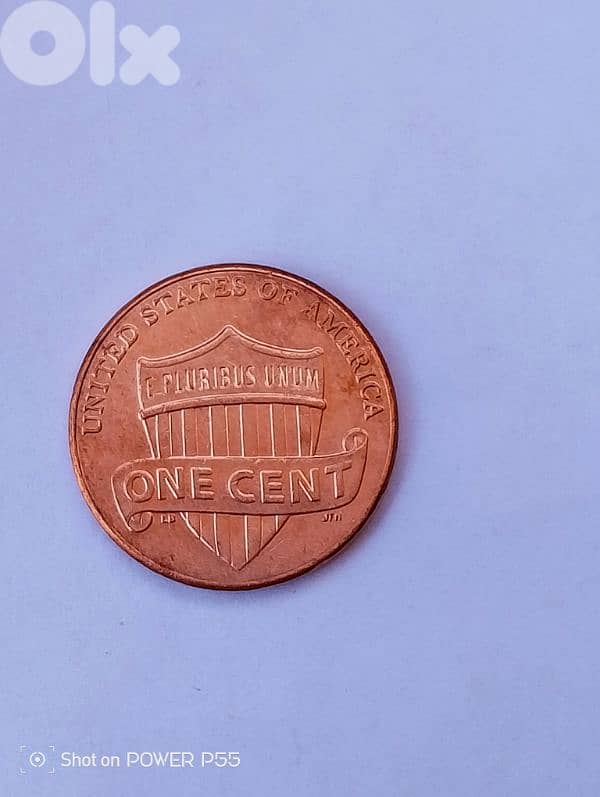 دكوانة المتن 1