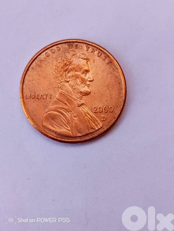 دكوانة المتن 1