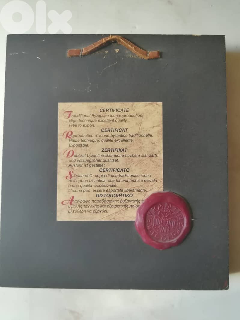 Jesus & Mary Greek Orthodox Byzantine icon reproduction 16*14cm 1