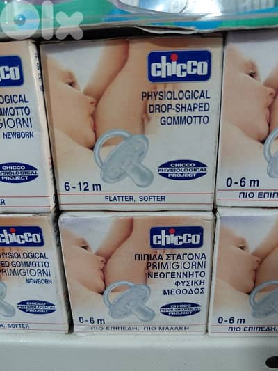 chicco baby soother 0-6m