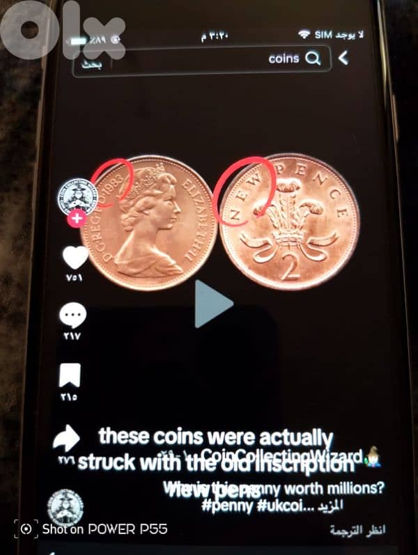 دكوانة المتن 1