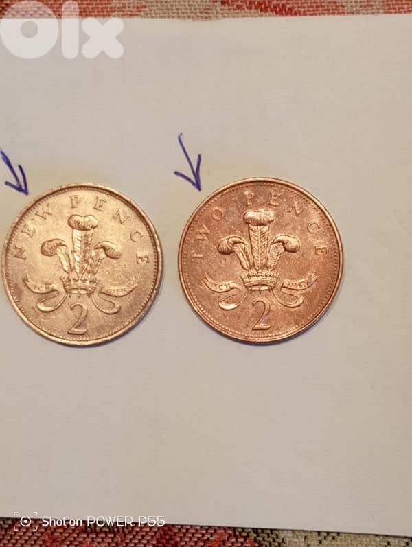 دكوانة المتن 2