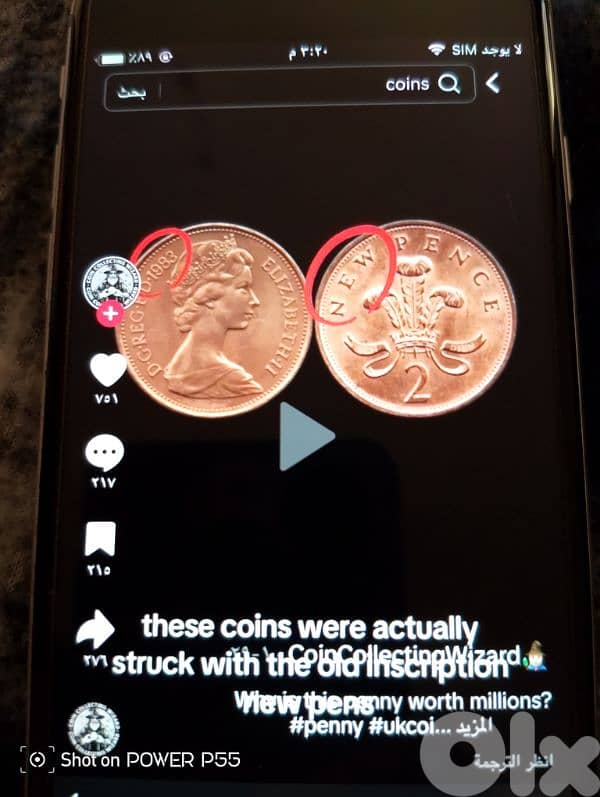 دكوانة المتن 4