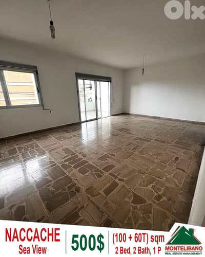 100 sqm Apartment For Rent in Naccache (نقاش) with 60 sqm Terrace