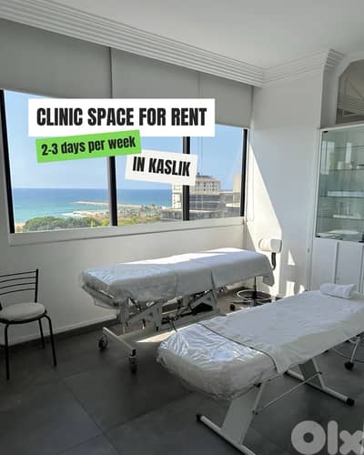 Clinic Rooms For Rent in Kaslik Jounieh 2 - 3 days a week