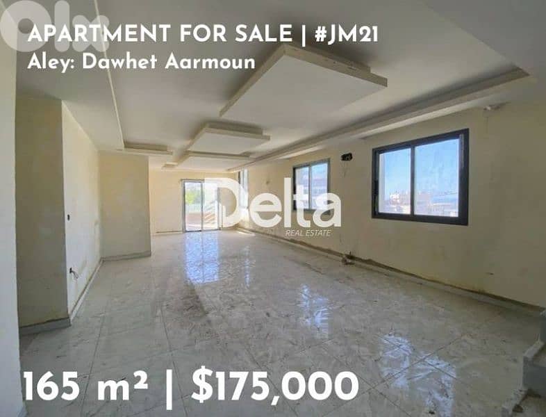charming duplex for sale in dawhet aarmoun, aley / دوحة عرمون، عاليه 0