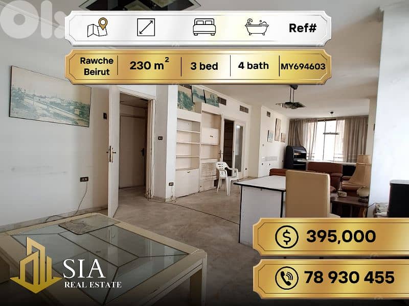 Apartment for Sale in Beirut Rawche شقة للبيع في بيروت الروشة 0