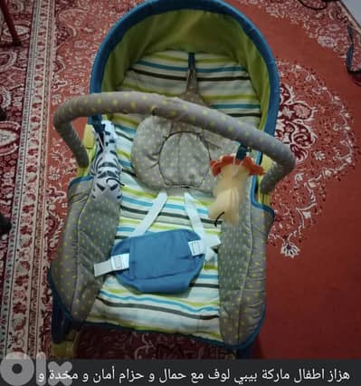 Chicco و baby love هزاز و سرير اطفال متحرك عدد ٢