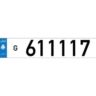 G  611117  Car Plate Number Sak Tokhsis Jehez