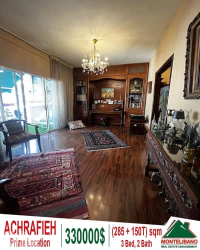 285 sqm Apartment For Sale in Achrafieh With 150 sqm Terrace + View