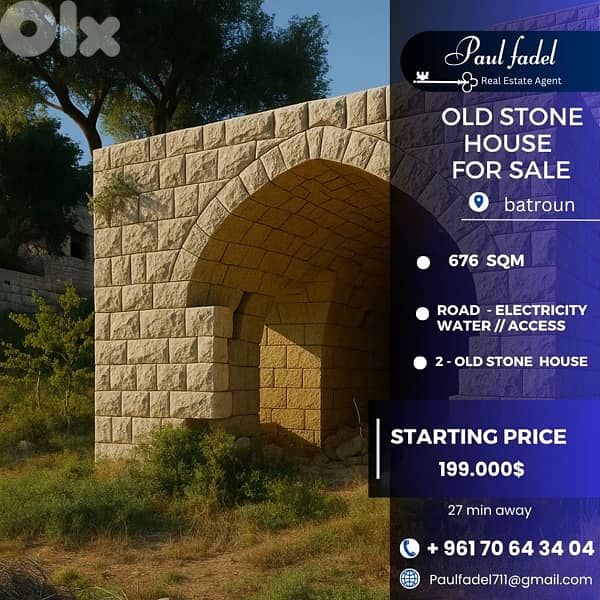 land with old stone house for sale !! 0