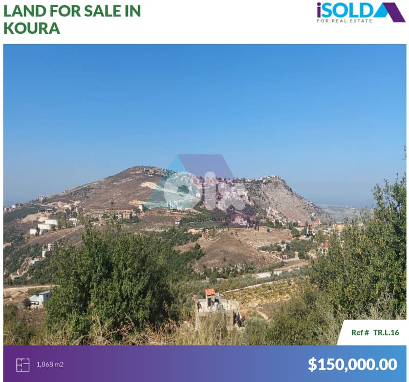 Prime Land+mountain view 4sale in Rechdebine/Koura-أرض للبيع في الكورة 0