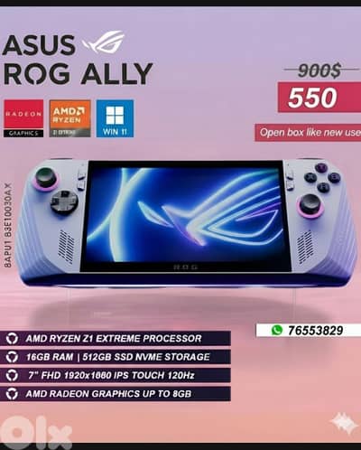 Asus Rog Ally extreme