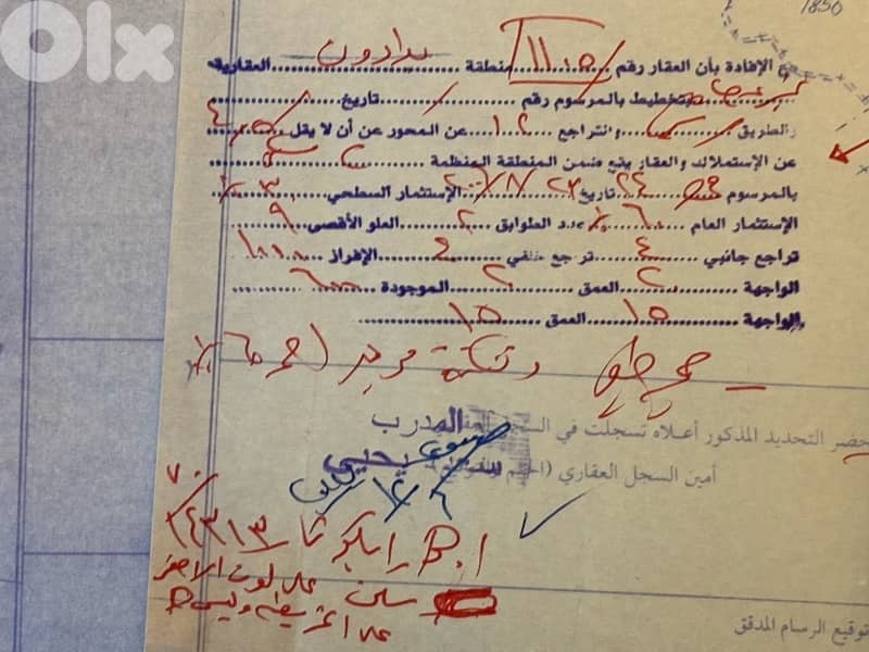 للبيع ارض ٨٥٥ م٢ بدادون، طريق رئيسي / سكني- تجاري 3