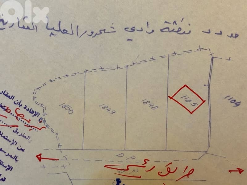 للبيع ارض ٨٥٥ م٢ بدادون، طريق رئيسي / سكني- تجاري 4