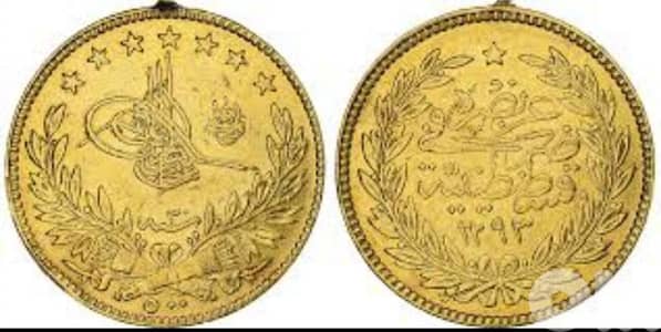 ‏عملة ذهبية عثمانية أصلية نادرة – السلطان عبد الحميد الثاني – سنة 1293