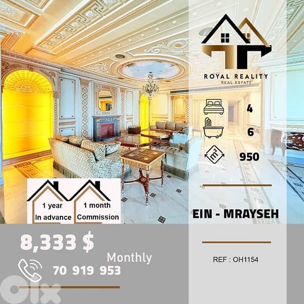 apartments for rent in ain al mraiseh beirut شقق للايجار في عين مريسة 0