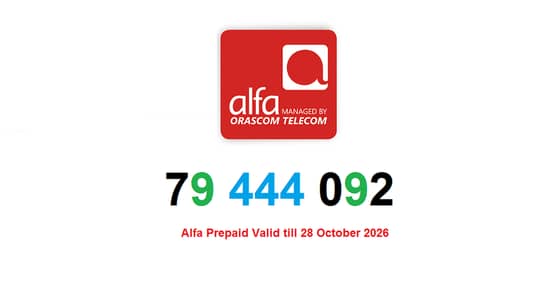79 444 092 Alfa Special Prepaid Line (تشريج)