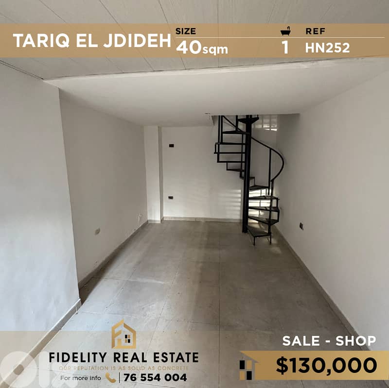 Shop for sale in Tariq El Jdideh HN252 محل للإيجار  في طريق الجديدة 0