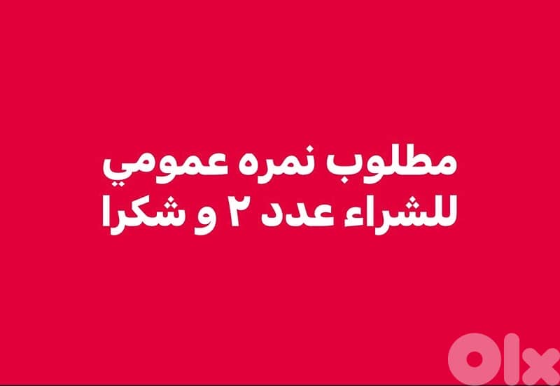 Zeekr Zeekr X 1950 0