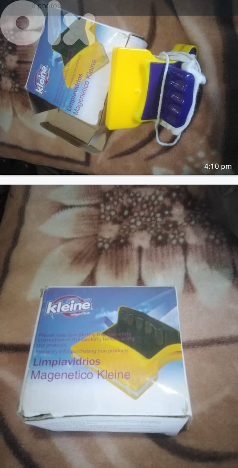 لتنظيف الزجاج 0