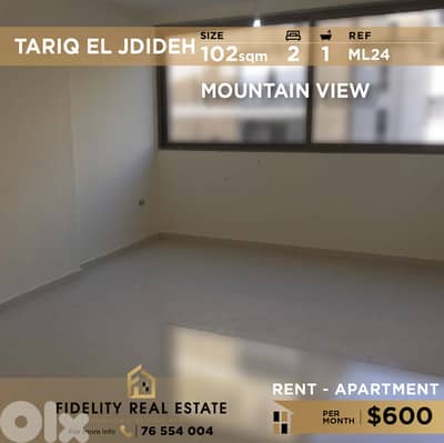 Apartment for rent in Tariq el jdideh ML24 للإيجار في الطريق الجديدة