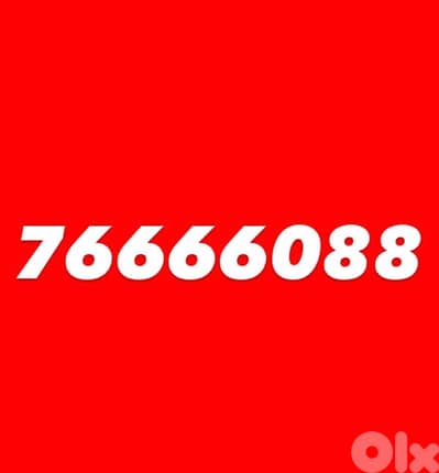 RARE CATEGORIZED PREPAID NUMBER