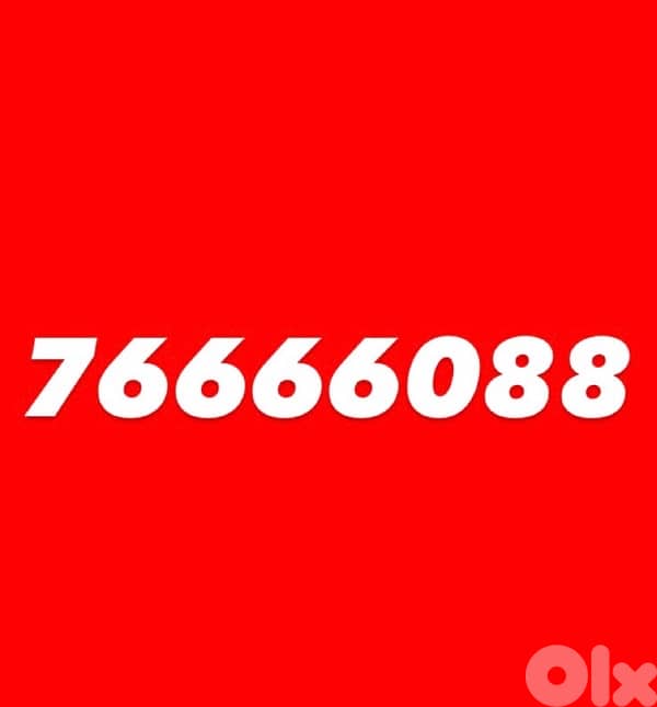 RARE CATEGORIZED PREPAID NUMBER 0