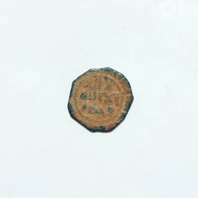 عملة إسلامية قديمة