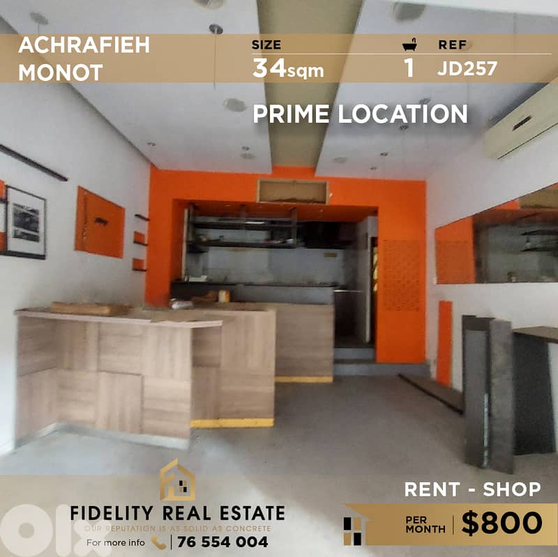 Shop for rent in Achrafieh JD257 محل تجاري للإيجار في الأشرفية 0