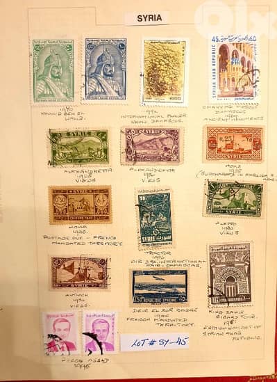 Syria 1920's-1980's X 15 Stamps Lot # SY-45