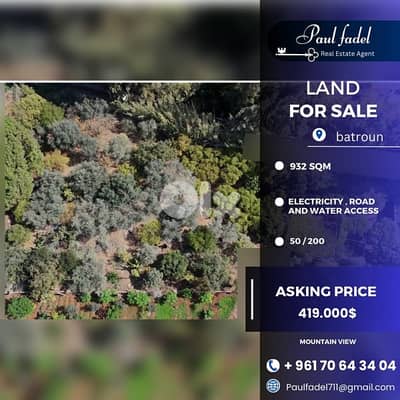 عقار للبيع في منطقه البترون . . land for sale in Batroûn