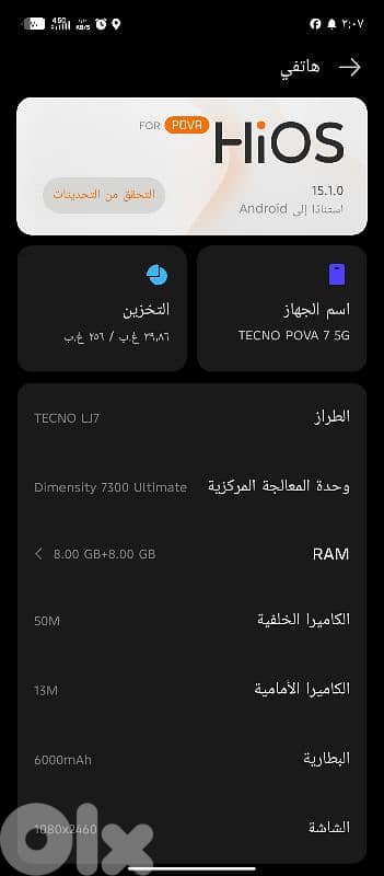 بيروت الحمرا او فردان