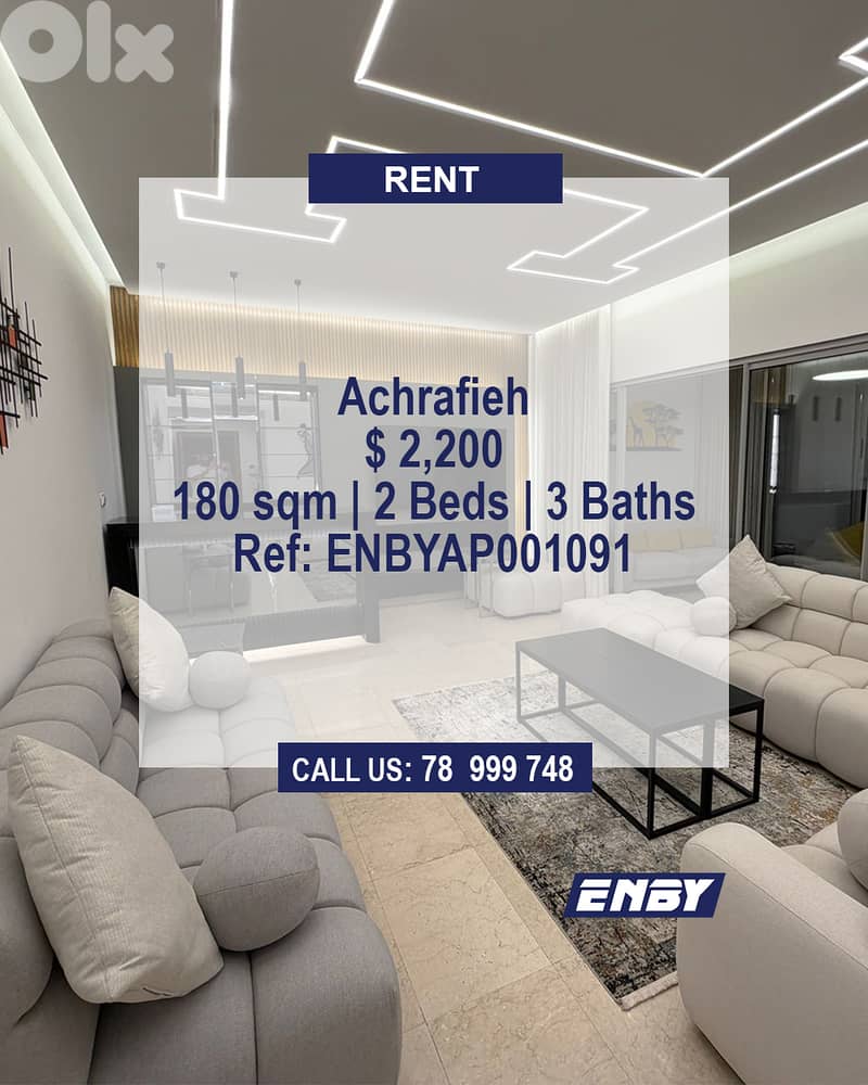 Apartment for Rent in Achrafieh | Prime location | Gated Community 0