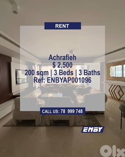 Apartment for Rent in Achrafieh | New building | Easy access