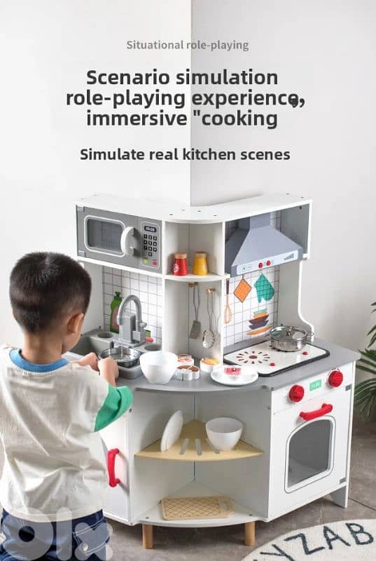 Wood kids kitchen مطبخ خشب للاطفال 5