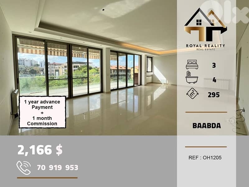 apartments for rent in baabda شقق للايجار في بعبدا 0