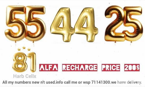 Special number & price ,Alfa recharge