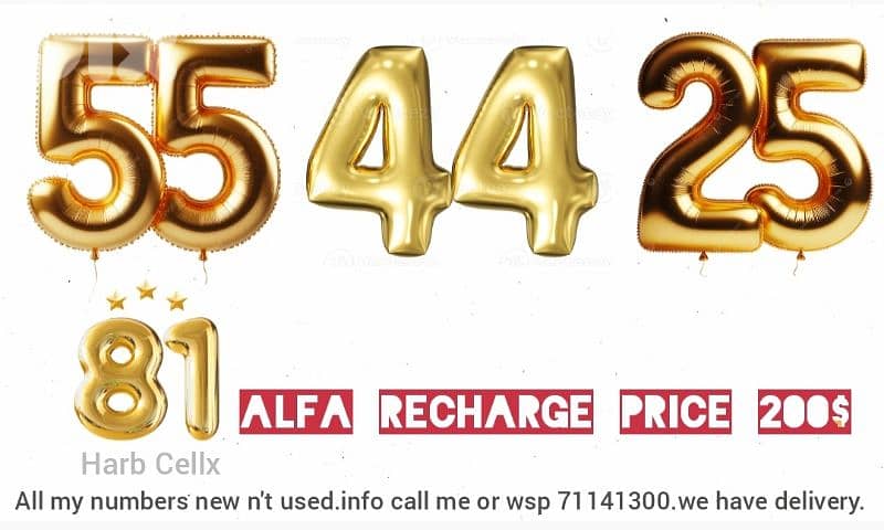 Special  number & price , Alfa recharge 0