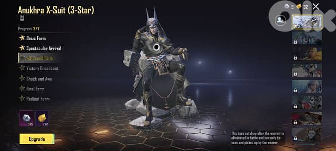 حساب ببجي العالمية لفل ٨١